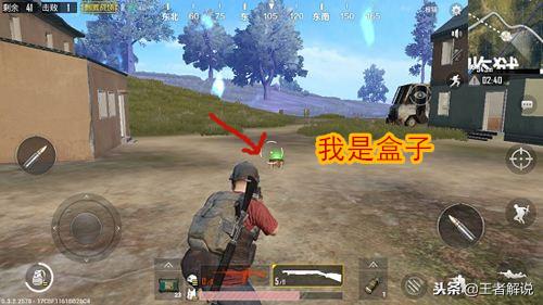 刺激战场十字准星训练,刺激战场怎么自救教程