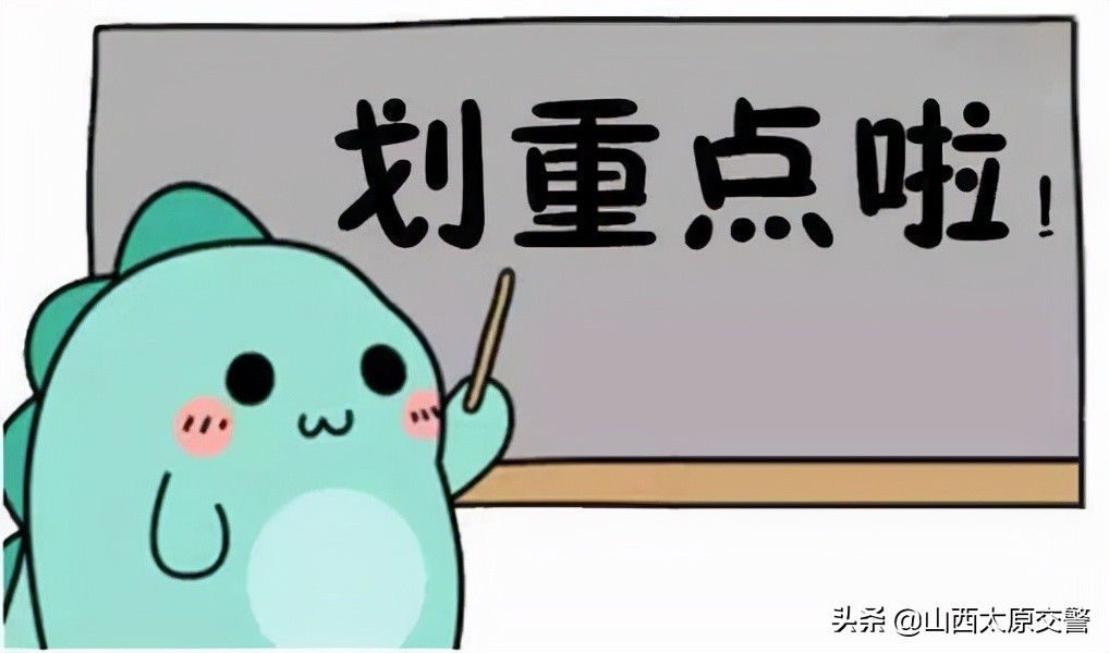 敲黑板！不会举报的往这儿看！