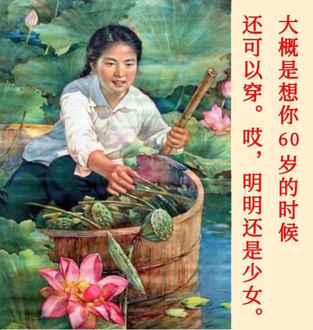 你老公怎么评价你的,老公怎么评价我买衣服