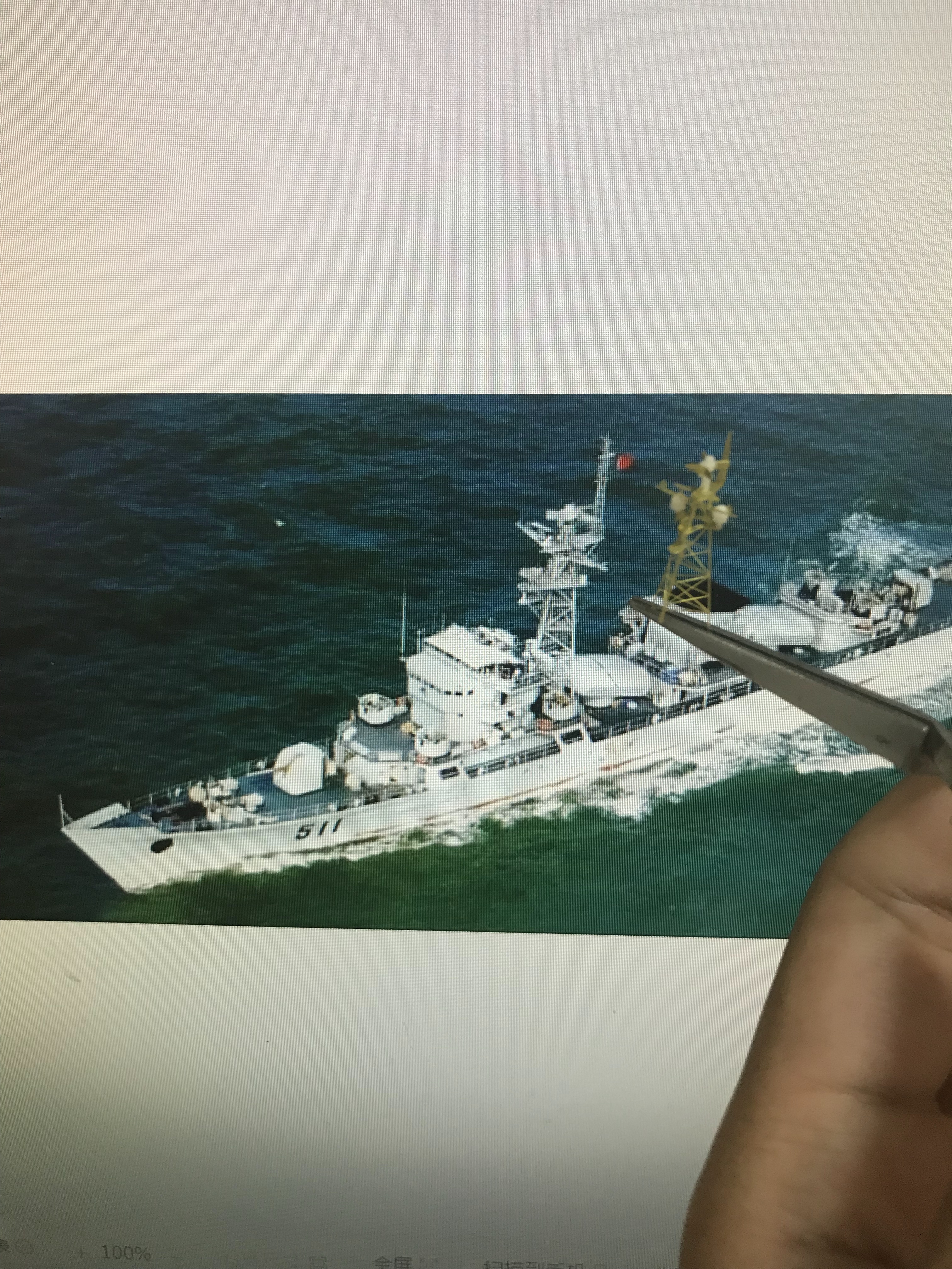 「手工船模」1/700宜宾号导弹护卫舰制作小记