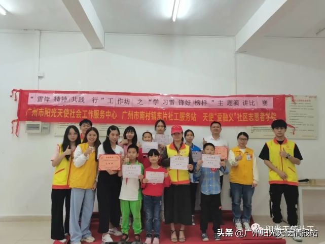 【天使资讯】特色服务|阳光天使社工与你共建美好社区