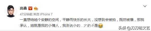 年三十低调秀恩爱,春节低调秀恩爱
