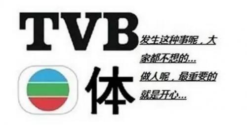 看惯了以前的港片,以前有人看港剧吗