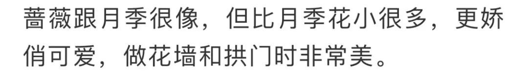 看到花的时候，不知是什么花？那就收下这份百花图谱