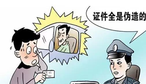 怎样辨别毕业证学位证的真伪,如何辨别毕业证学历证书真伪