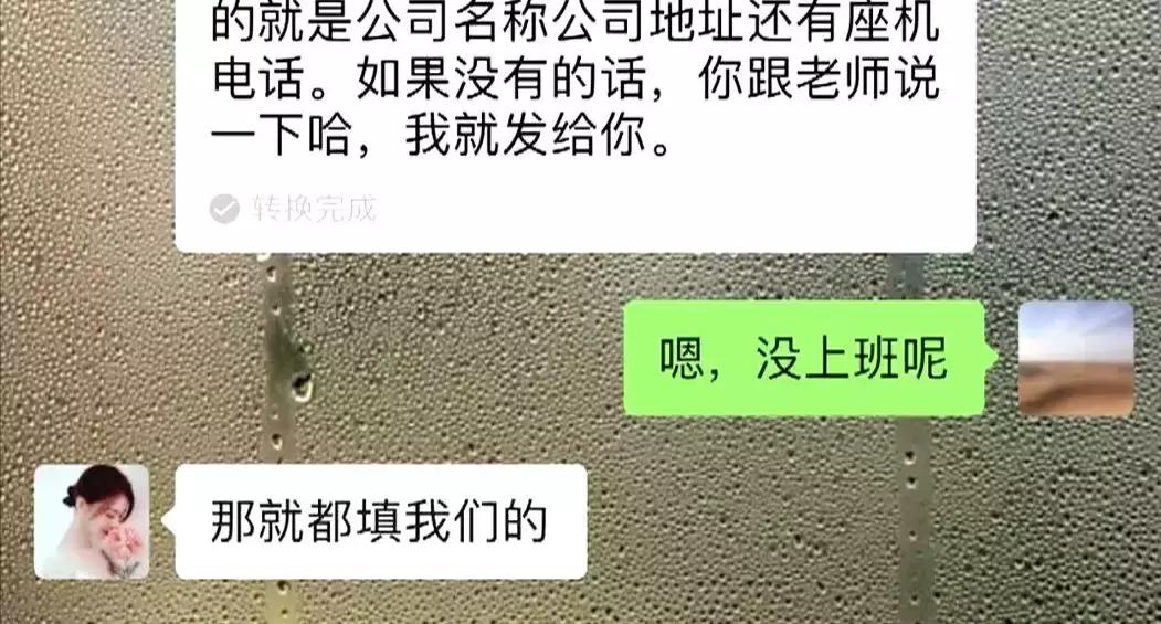 中消协提示警惕培训班退费骗局,中消协提醒警惕培训机构退费骗局