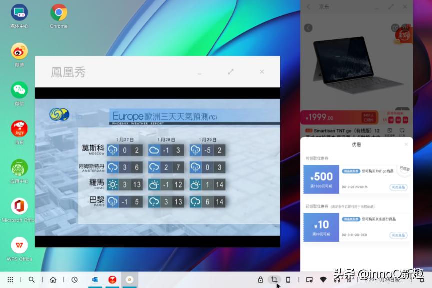 motorolaedges换屏,motorolaedges简单入手体验