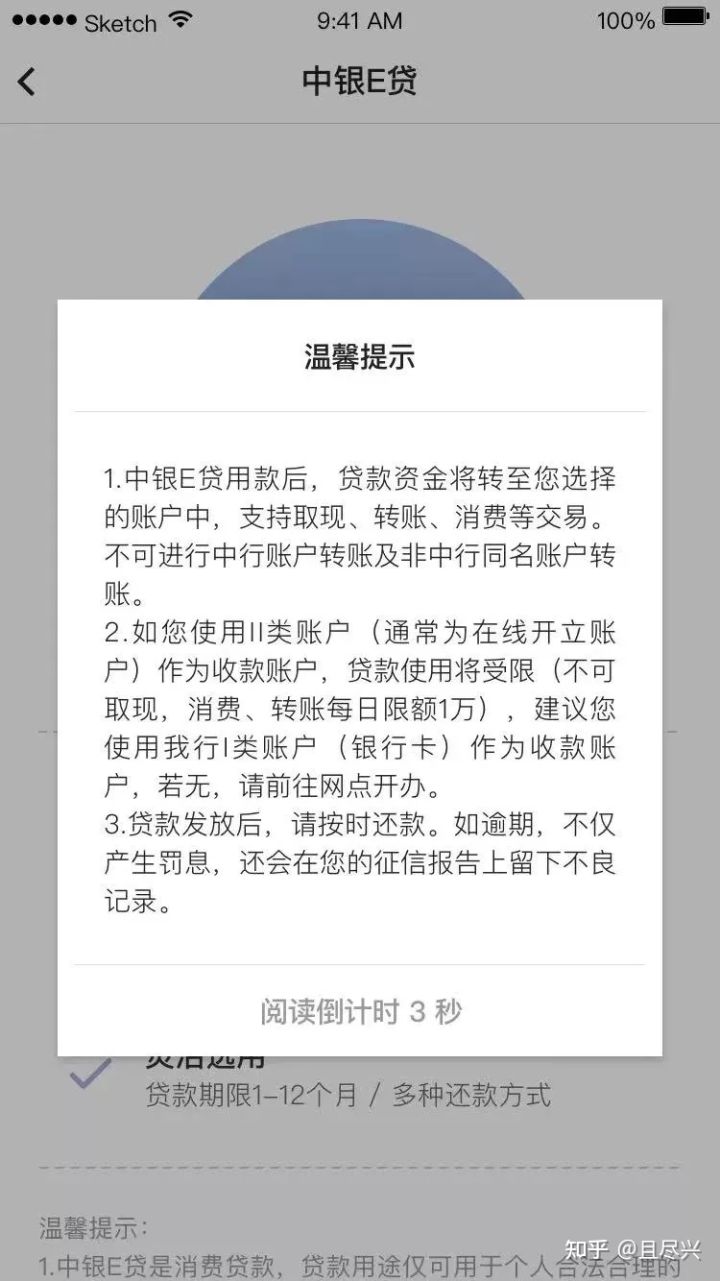 为什么每个app都可以贷款,为什么所有app都可以放贷