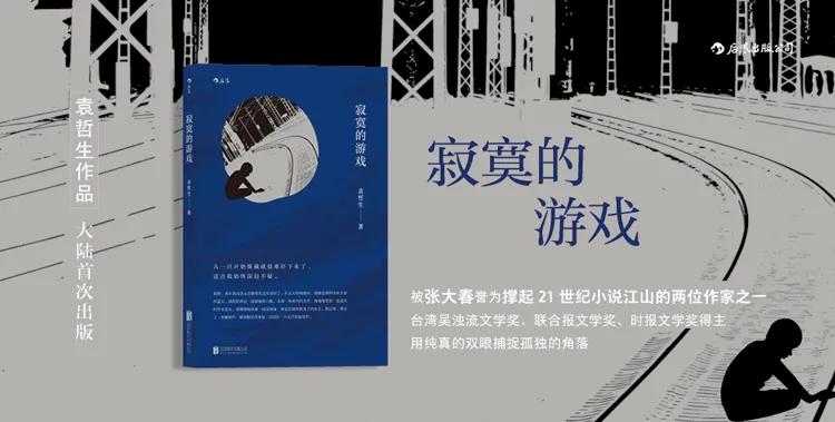 这部“骗人买书”的纪录片，征服了几百万人