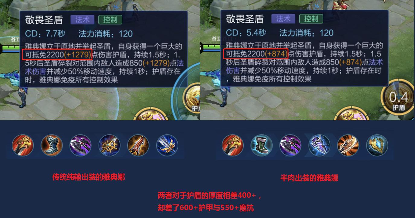 王者荣耀新赛季打野的运营思路,王者荣耀下赛季更新后打野思路