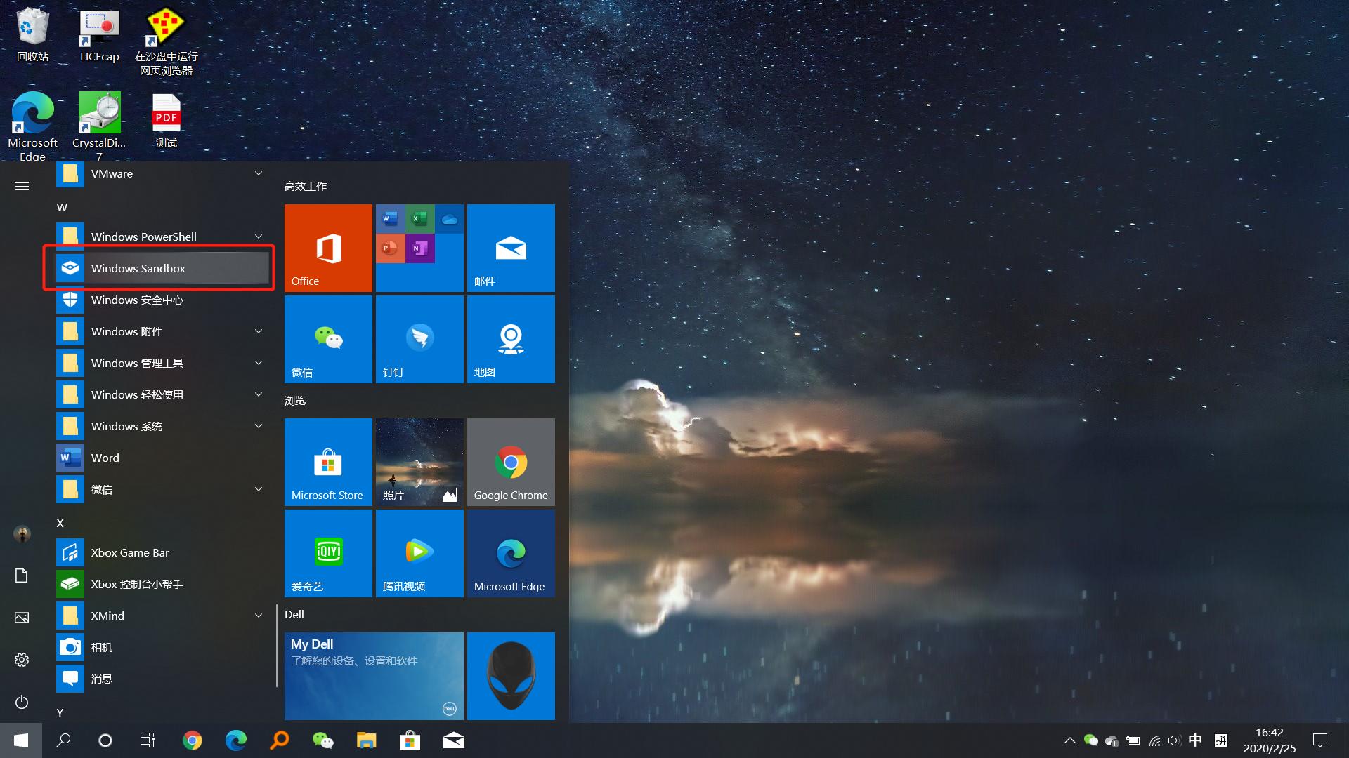 想看小视频怕电脑中毒?学会这个操作让你为所欲为