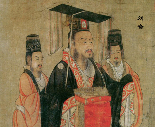 《三国演义》中的刘备近乎完美，但在《三国志》中他也是如此吗？