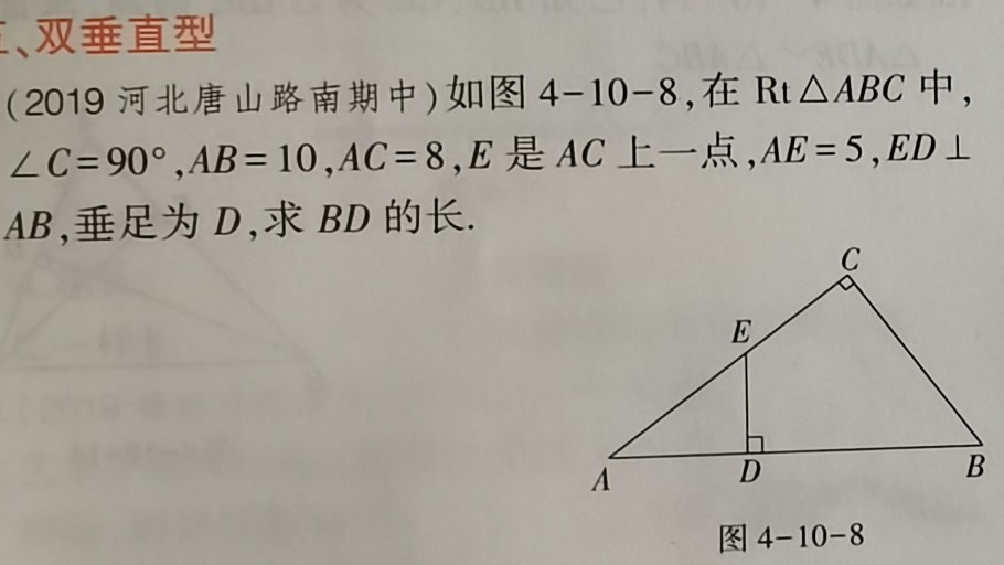 相似三角形小结与复习,相似三角形的条件