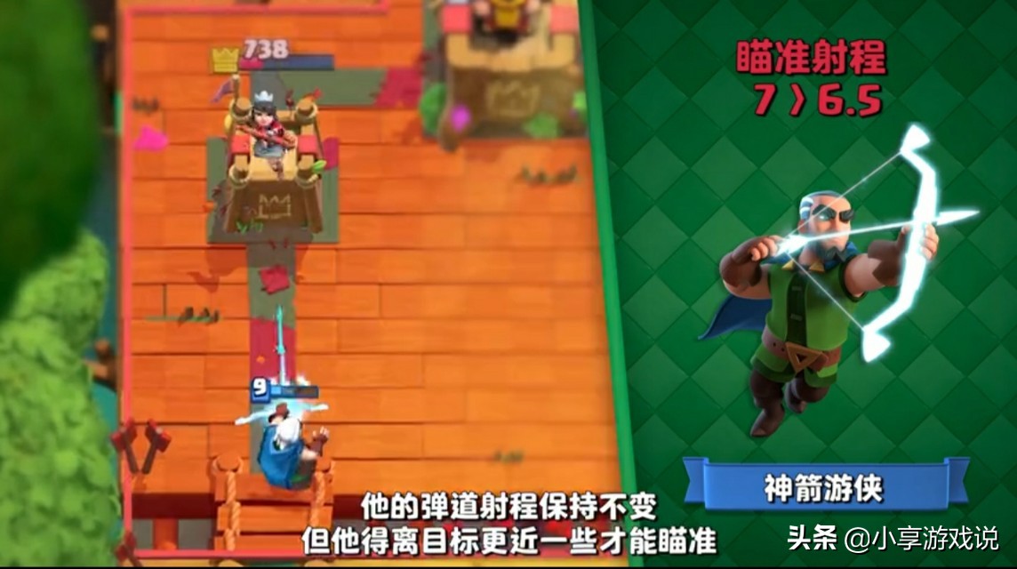 皇室战争新活动治疗精灵无处不在,皇室战争主题季14季平衡性调整