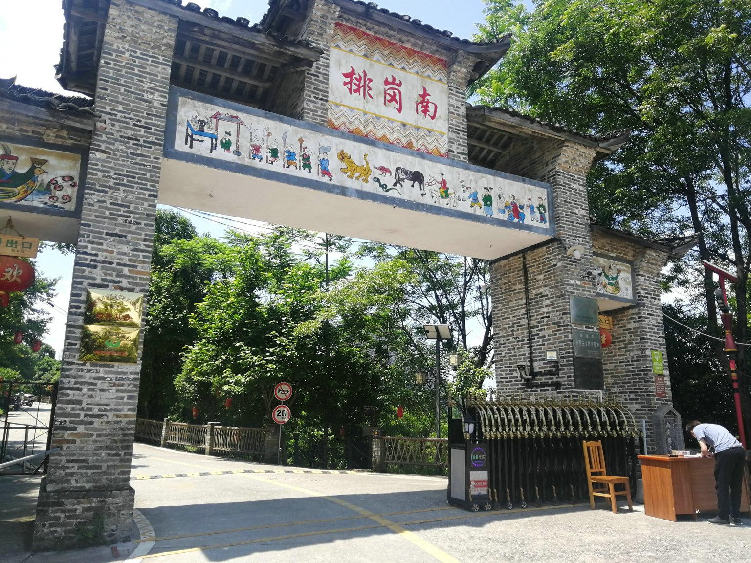 广东千年瑶寨在哪个地方,广东的千年瑶寨是哪个地方