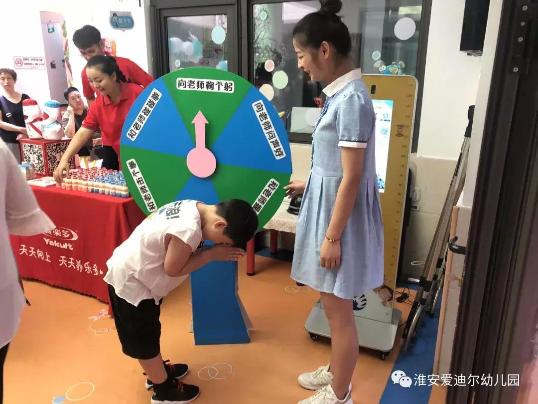 梦想之花幼儿园,梦想之花的绽放开学典礼主持稿