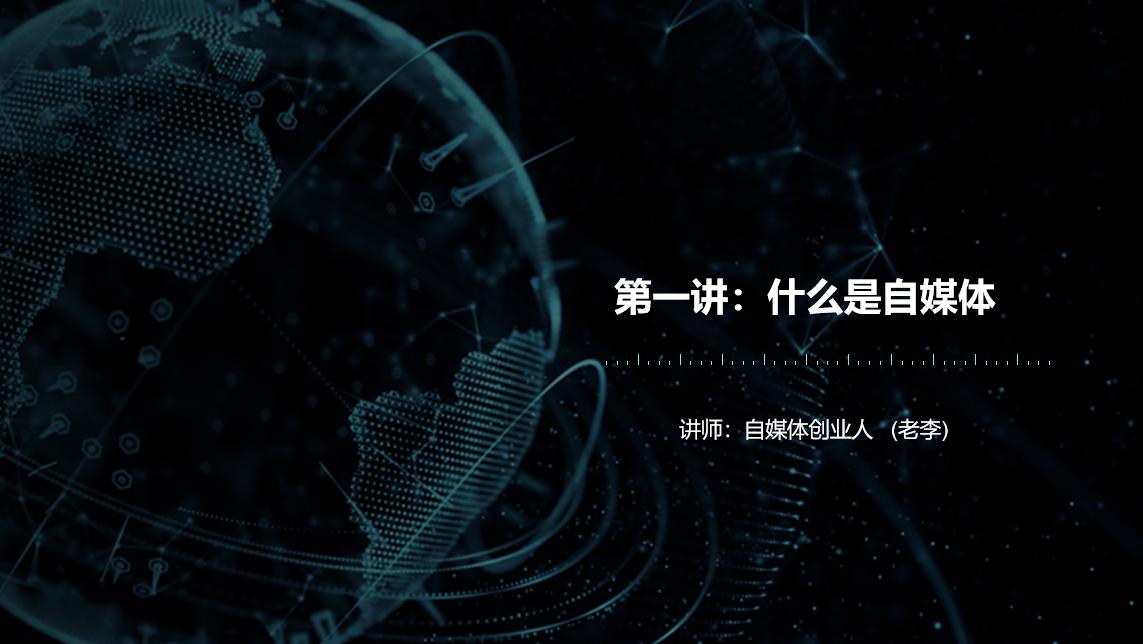 如何靠自媒体赚点外快赚钱,自媒体怎么快速赚零花钱