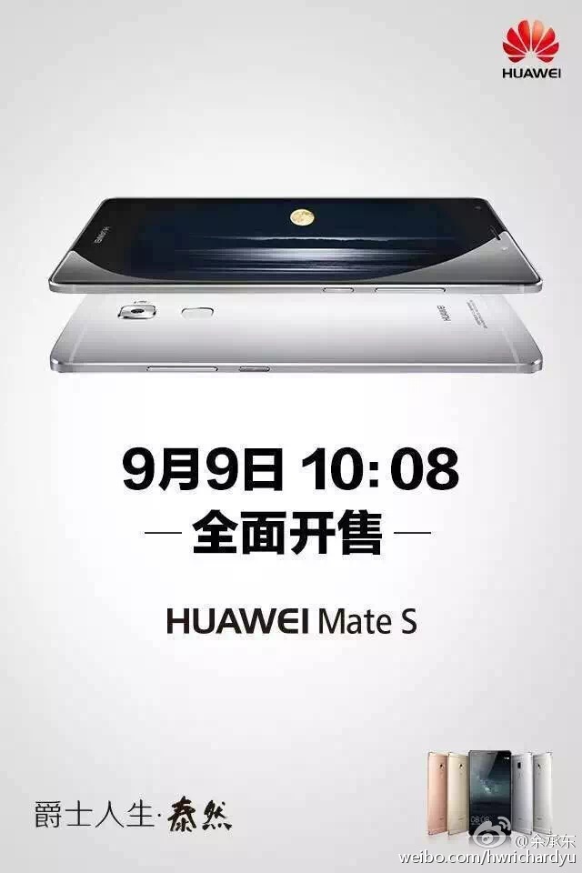 华为mate系列介绍,关于华为mate系列的浅谈