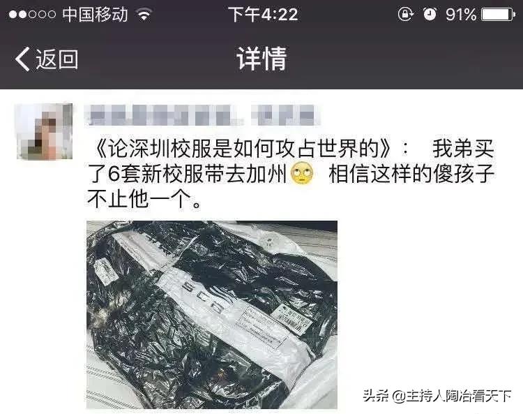 闲鱼二手校园衣物,闲鱼上面卖校服是什么套路