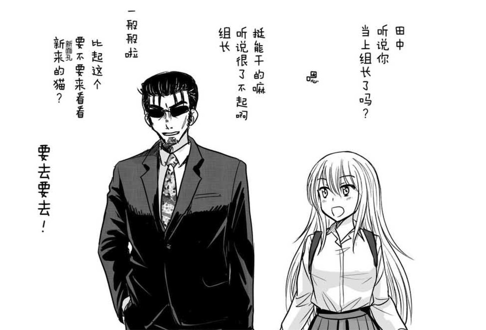 萝莉*杀暗**养父屡次失败改用“萌杀”，养父当场大呼：啊我死了