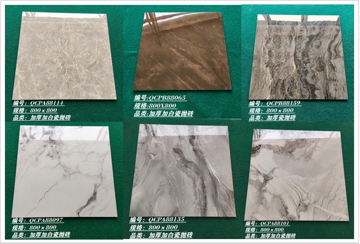 新东信瓷砖,新东信陶瓷