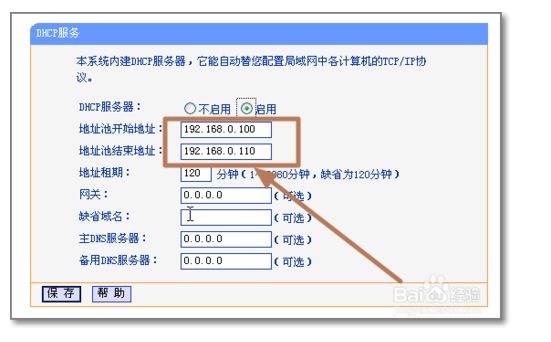 手机wifi网速会弱怎么解决,手机wifi使用差