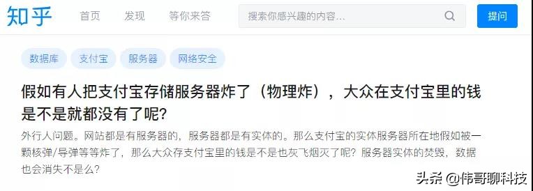 支付宝给你,支付宝帮你出钱还信用卡