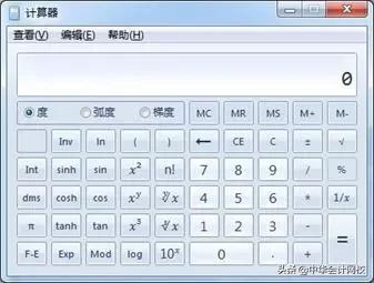 中级考试安排最新消息,中级考试携带计算器要求