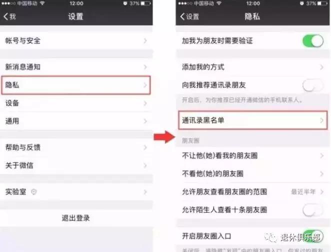 微信基本操作功能,微信常用技巧图解