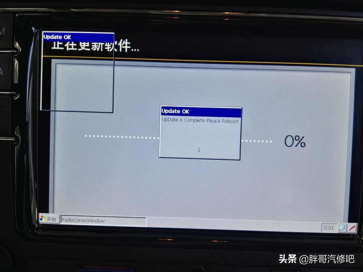 大众中控主机联网,大众朗逸车载安卓大屏刷机教程
