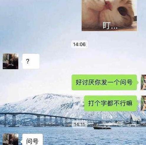 钢铁直男搞笑聊天,钢铁直男的搞笑聊天段子