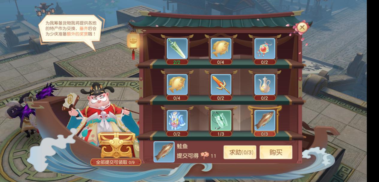 神雕侠侣2进阶攻略,精打细算的技巧和方法