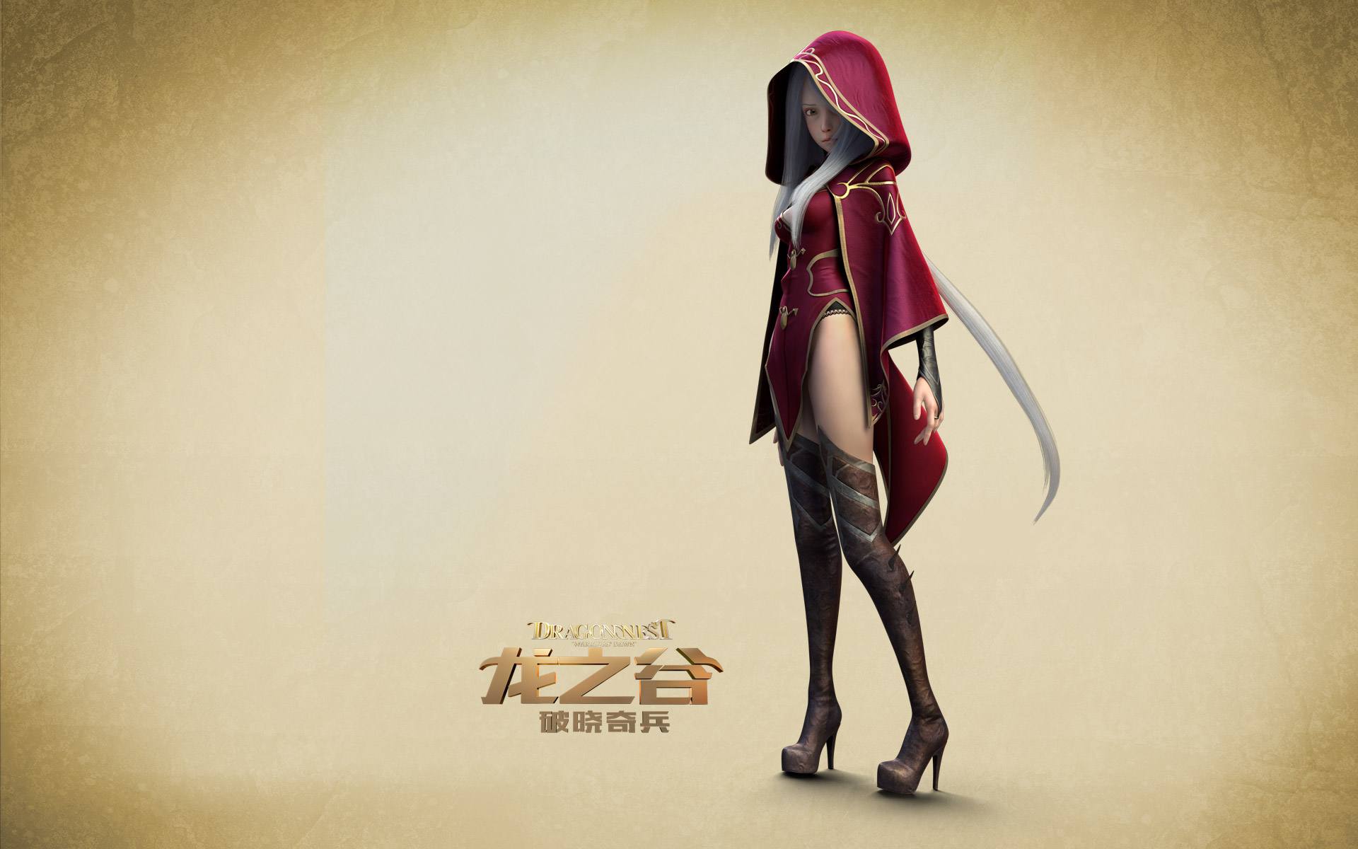 拯救计划:御剑江湖,一生情,一生殇!