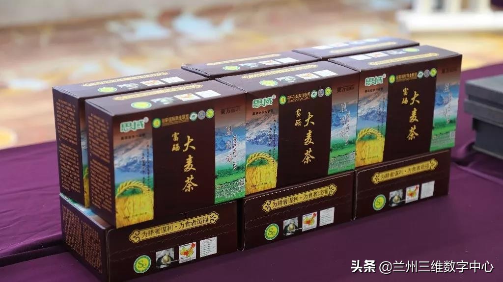 I@甘肃2019网络扶贫博览会金昌公益拍卖成交额超4万元