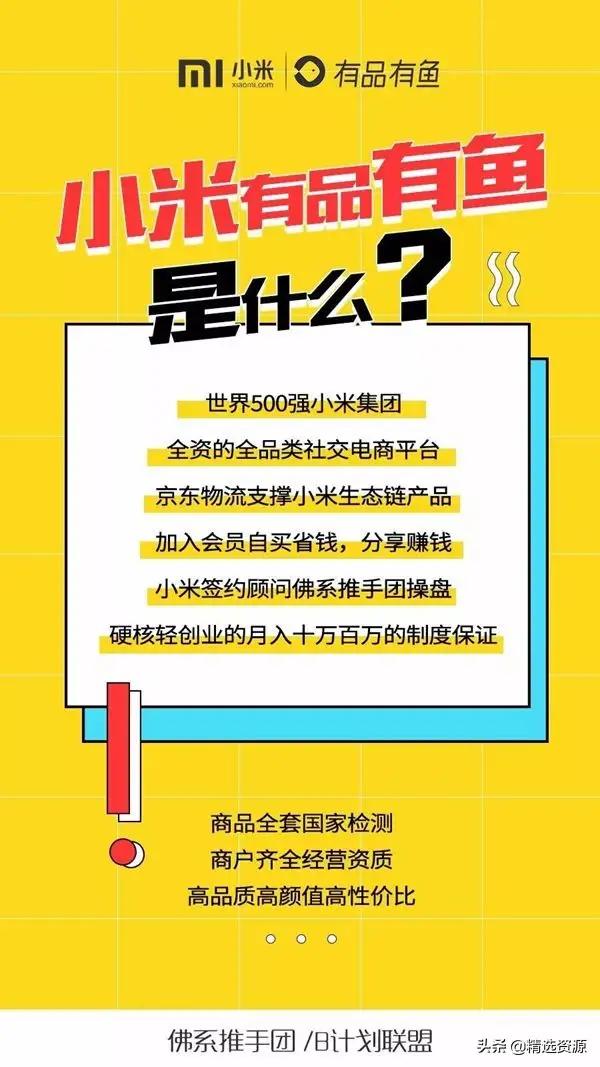 社交电商新时代的创业,社交电商新时代的消费奇迹