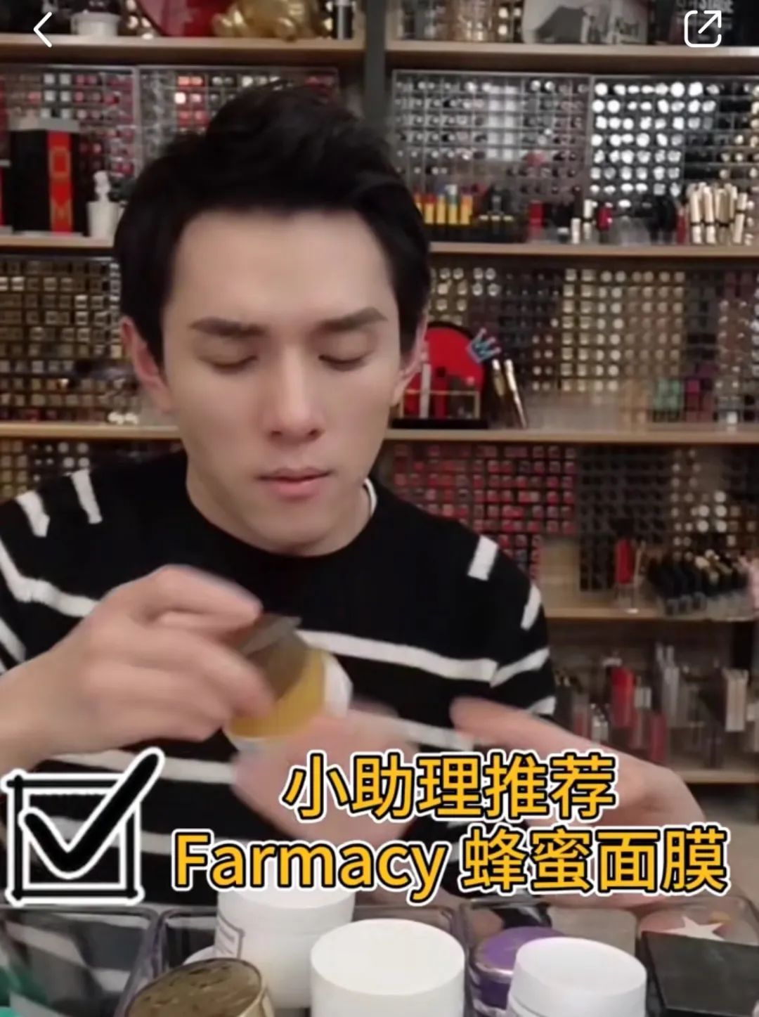 李佳琦再掉好感!老烟民形象曝光后，直播间里跟杨幂开黄腔