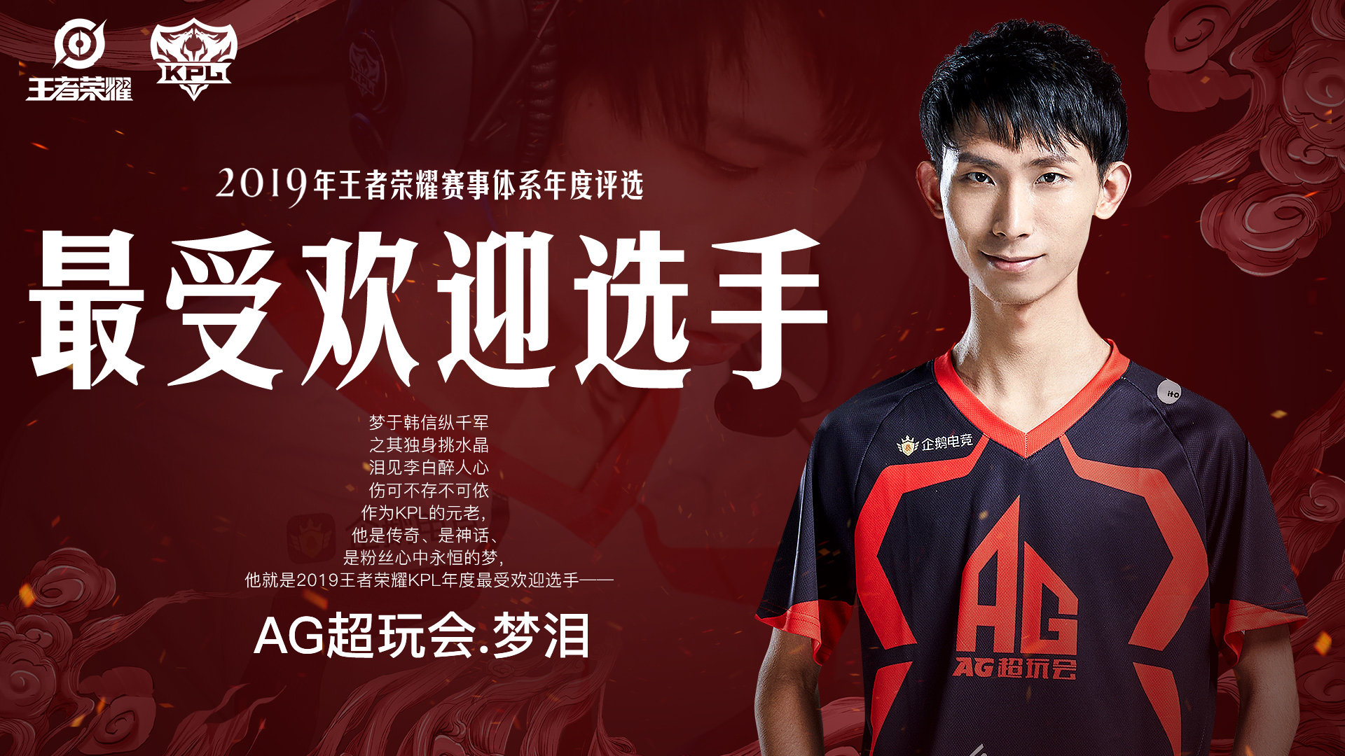 王者荣耀梦泪伤害排名,王者荣耀梦泪到底强不强