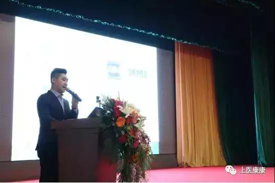 2019辽宁省功能医学精准营养高峰论坛在沈阳举行