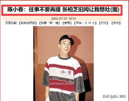 陈岚和陈小春是什么关系,应采儿陈小春为什么分床