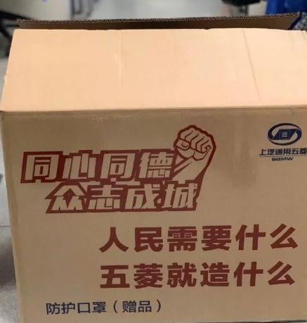 他们把20吨的物资一扔就走了，有些人不需要宣传，但我们记得他