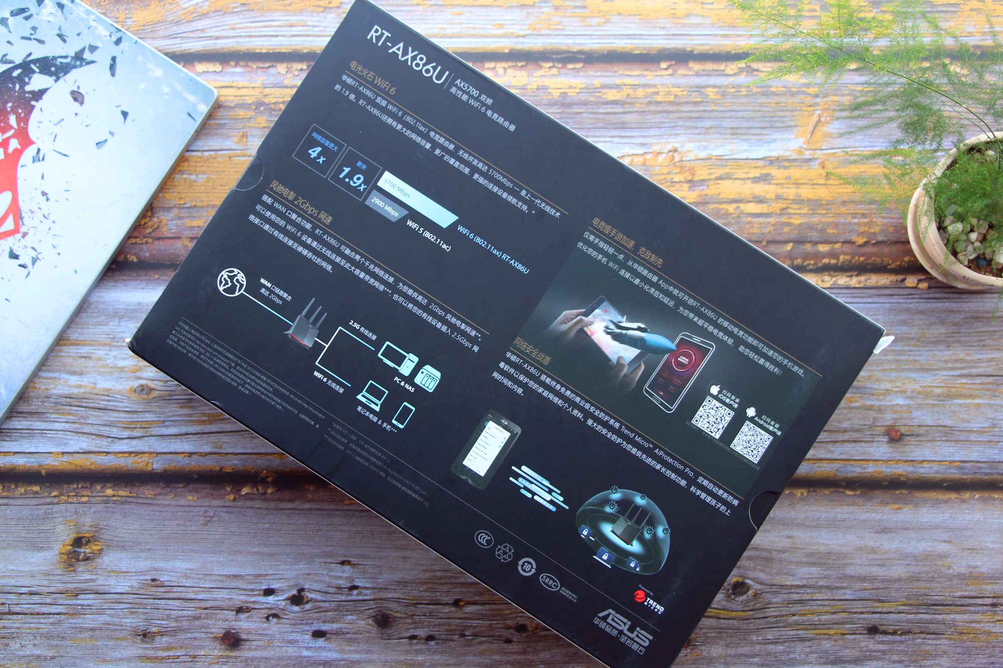 华硕ax86upro穿墙能力评测,华硕巨齿鲨路由器评测