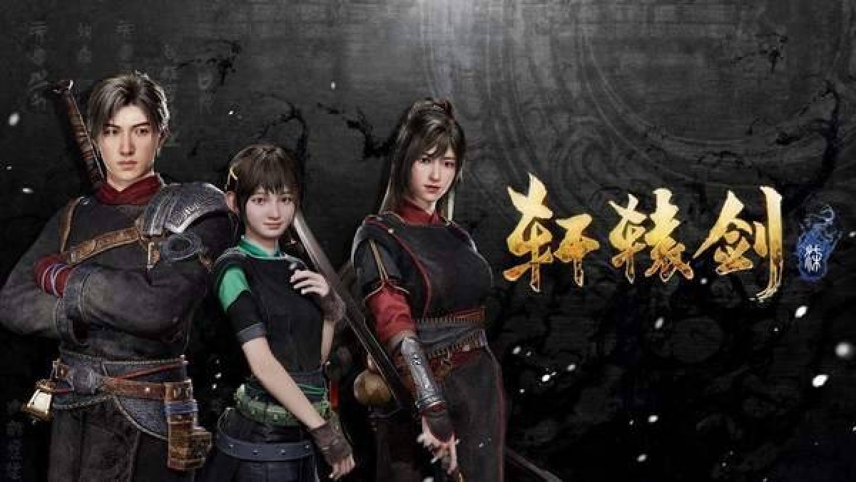 轩辕剑游戏盘点,经典游戏轩辕剑