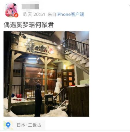 何猷君分享追求奚梦瑶过程,何猷君用什么方式打动奚梦瑶的心