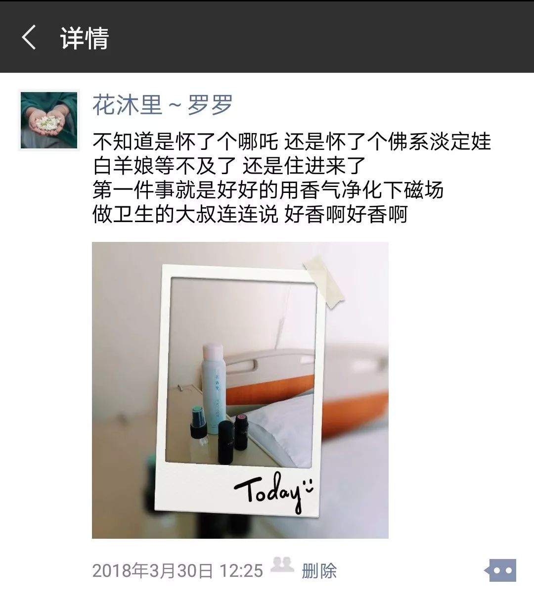 芳疗师用温柔分娩告诉你疼痛不是生娃的标配