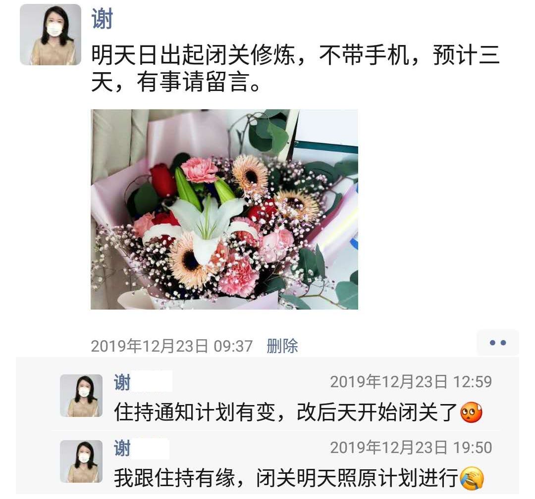 做完锥切和普通人一样吗,开胸手术的患者自述