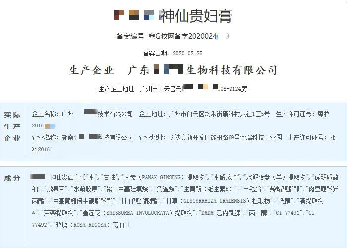 现在贵妇膏真的好用吗,比sk2大红瓶贵的面霜