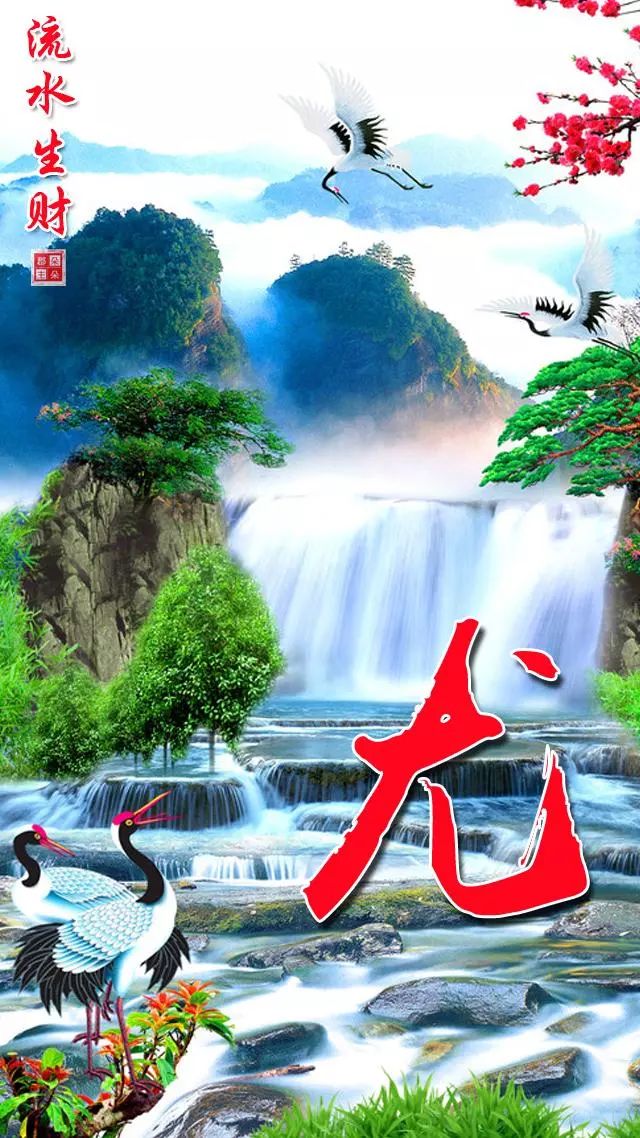 天然翡翠财字,翡翠字体图片欣赏