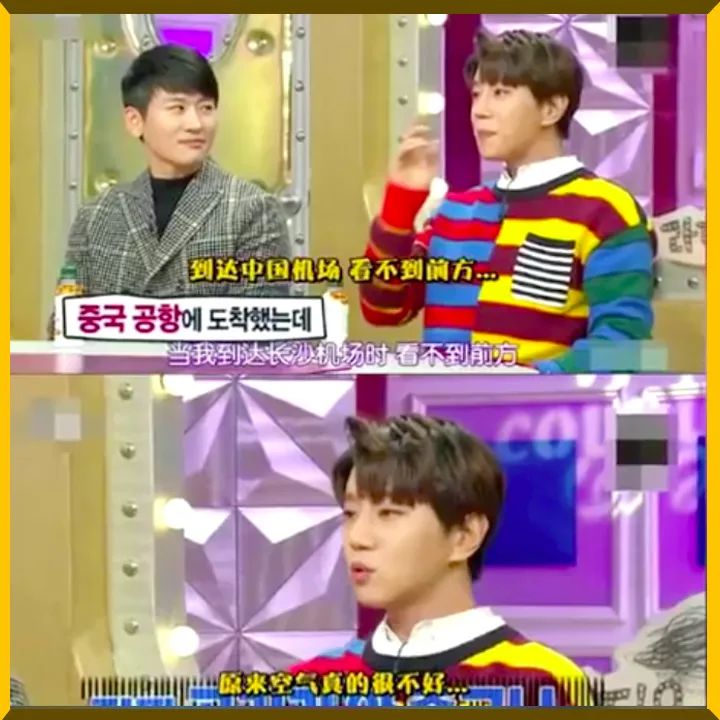 因为辱华跪地道歉的韩星,韩星被霸凌