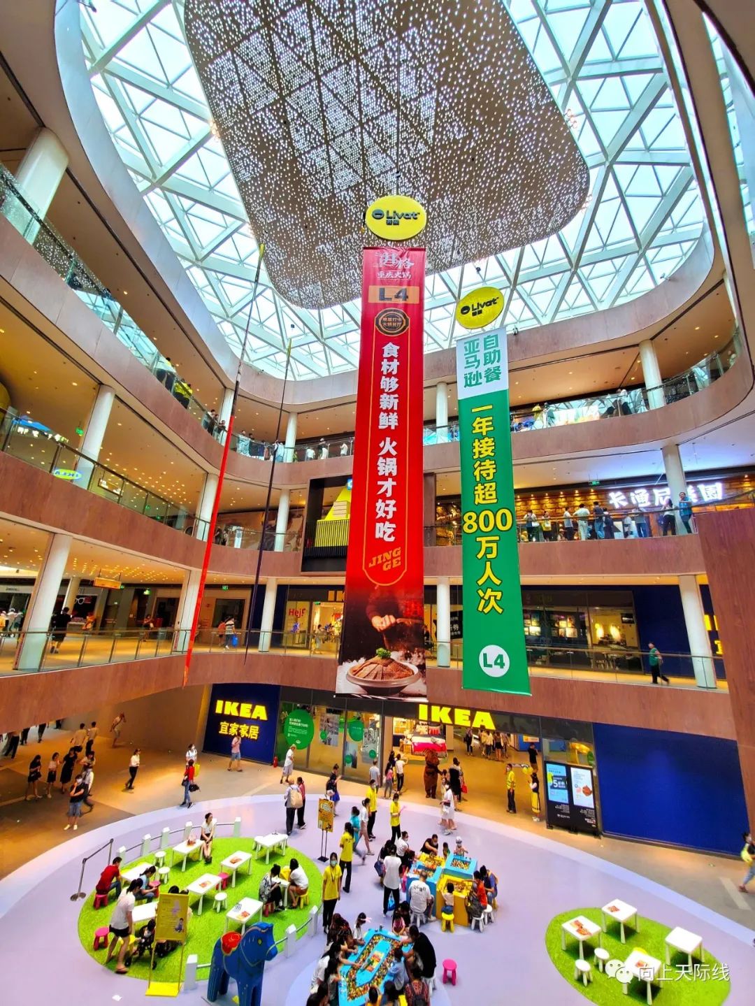 荟聚中心长沙,livat荟聚购物中心