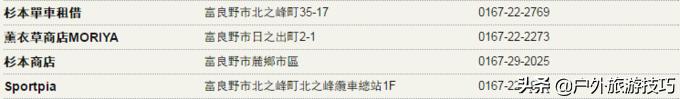 日本北海道富良野骑行攻略，试过在花田、花海中骑行吗？